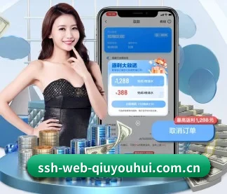 比分速递，分秒不落